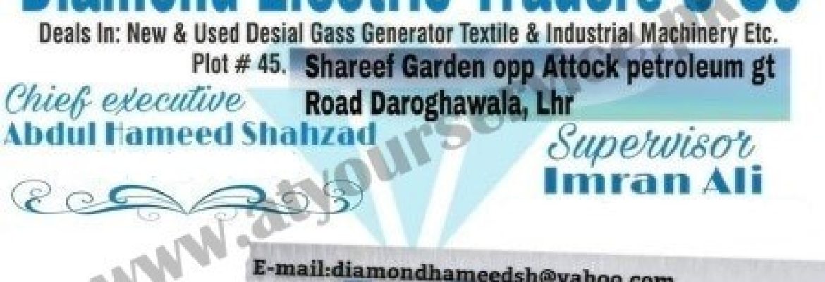 Diamond Electric Traders  & Co. – GT Road, Shareef Garden, Daroghawala, Lahore