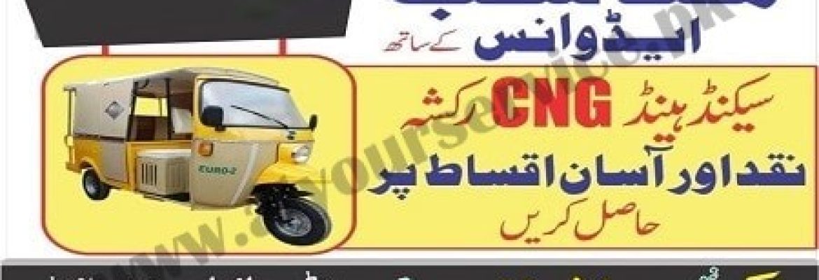 Gujranwala Motors – Pindi Bypass, Gujranwala