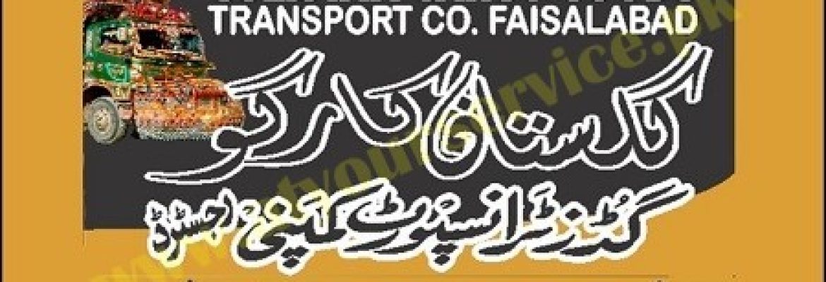 Gulistan Cargo Goods Transport Co. Faisalabad