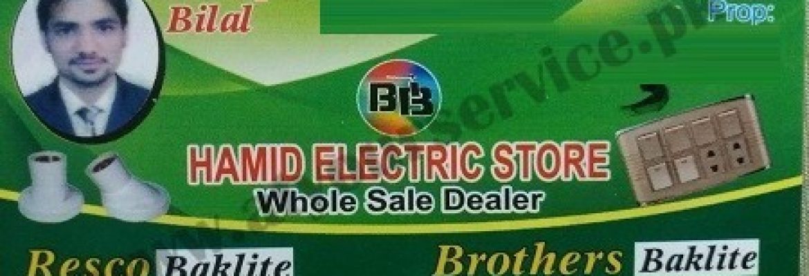 Hamd Electric Store – Mohallah Mominpura, Kamoke, Gujranwala