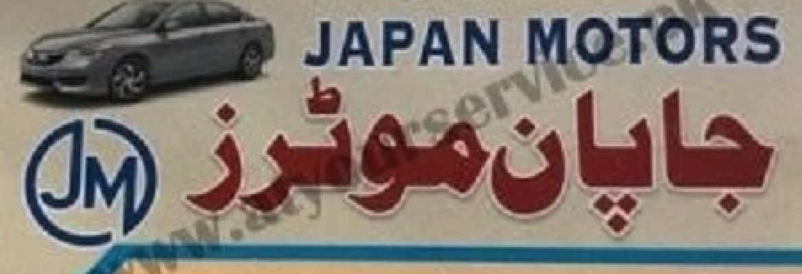 Japan Motors – Commercial Centre, Gulistan Colony No. 2, Faisalabad