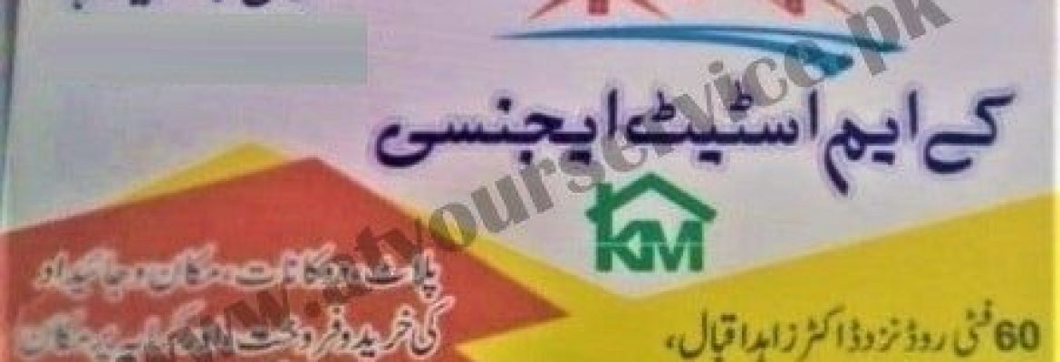 KM Estate Agency – 60 Feet Road, Block A, Shah Rukn e Alam, Multan