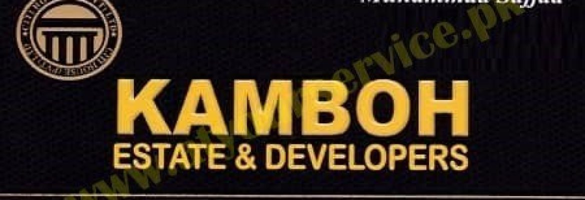 Kamboh Estate & Developers – Welcome City, Sargodha Road, Faisalabad