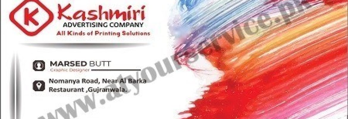 Kashmiri Advertising Company – Nomania Road, Gujranwala