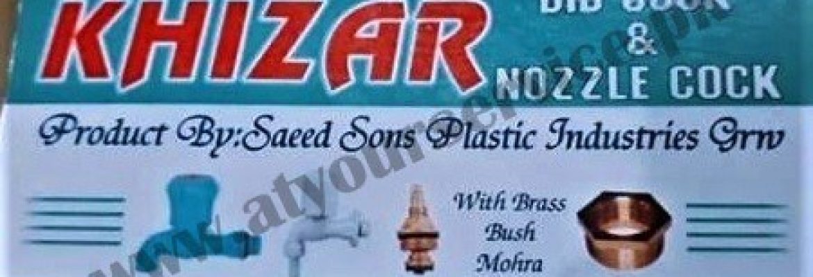 Khizar Bib Cock & Nozzle Cock – Awan Chowk, Nowshera Road, Gujranwala