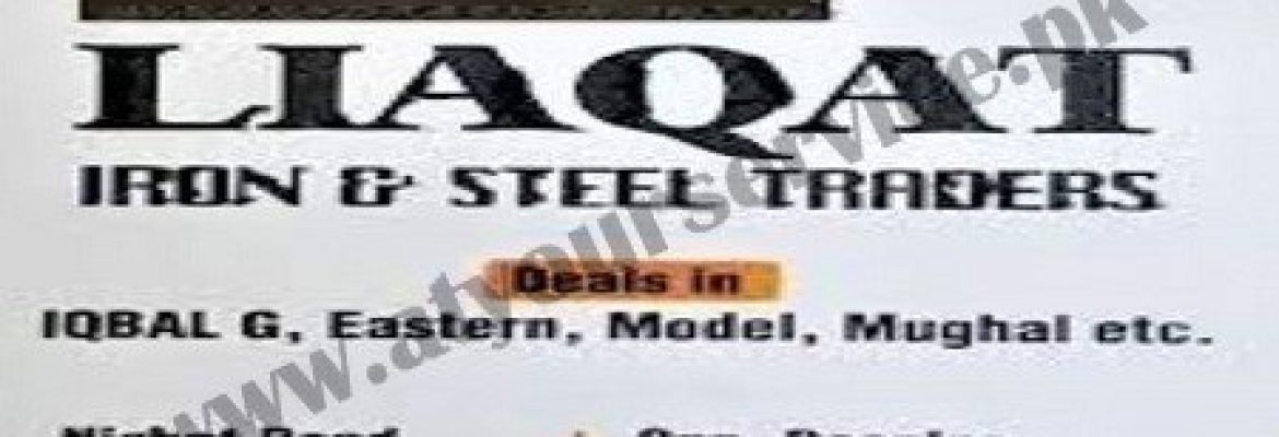 Liaqat Iron & Steel Traders – Haram Gate, Nishat Road, Multan