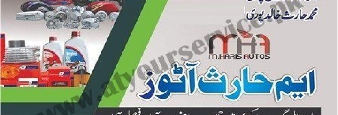 M Haris Autos – Jhumra Road, Mansoorabad, Faisalabad
