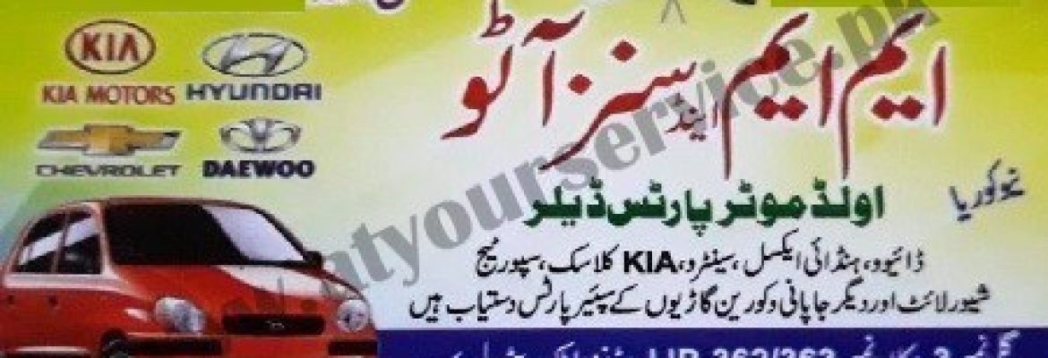 M M & Sons Auto (Old Spare Parts) – Ahmed Auto Market, IJP Road, Salmanabad, Rawalpindi