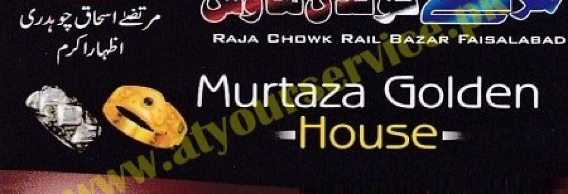 Murtaza Golden House – Raja Chowk, Rail Bazar, Faisalabad
