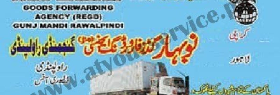 Nao Bahar Goods Forwarding Agency – Ganjmandi, Rawalpindi
