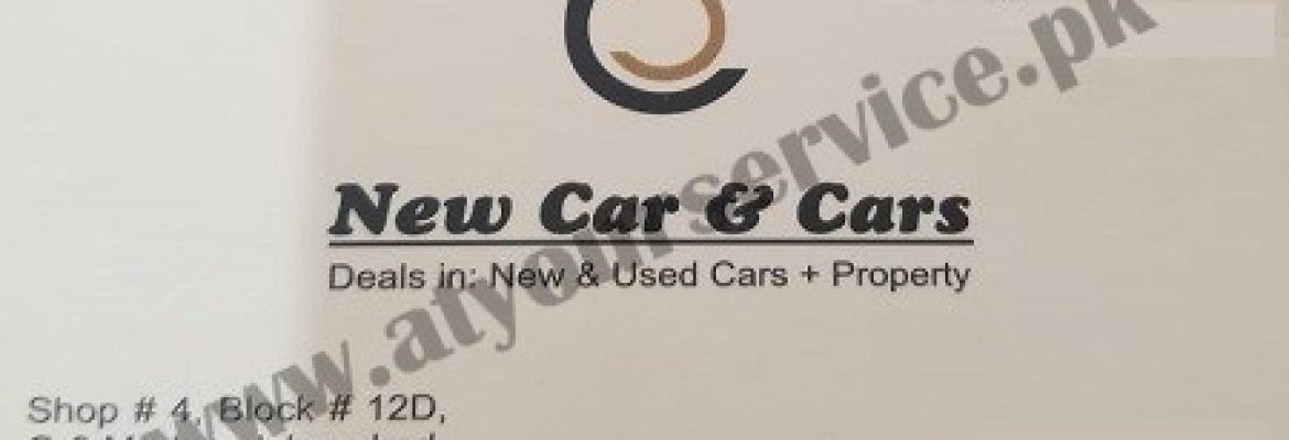 New Car & Cars – G8 Markaz, Islamabad