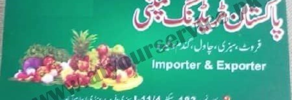 Pakistan Trading Company – Sabzi Mandi, I 11/4, Islamabad