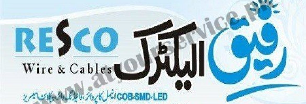 Rafiq Electric – Bhora Gali, Bhowana Bazar, Faisalabad