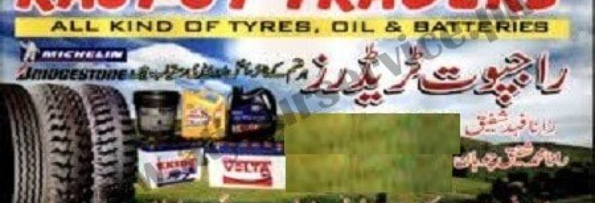 Rajput Traders – Raja Market, Pir Wadhai, Rawalpindi