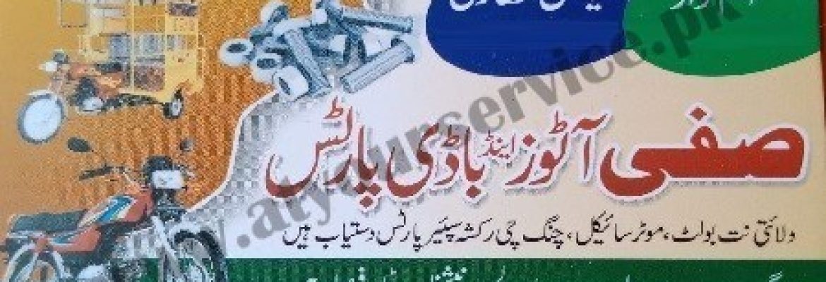Safi Autos & Body Parts – Sargodha Road, New Civil Lines, Faisalabad