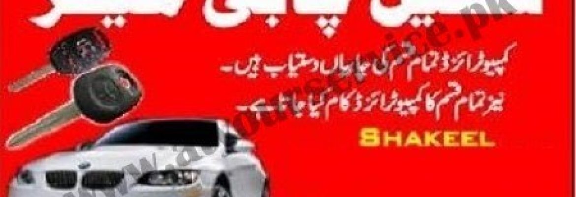 Shakeel Key Maker – Attar Heights 3, Phase 8, Bahria Town, Rawalpindi