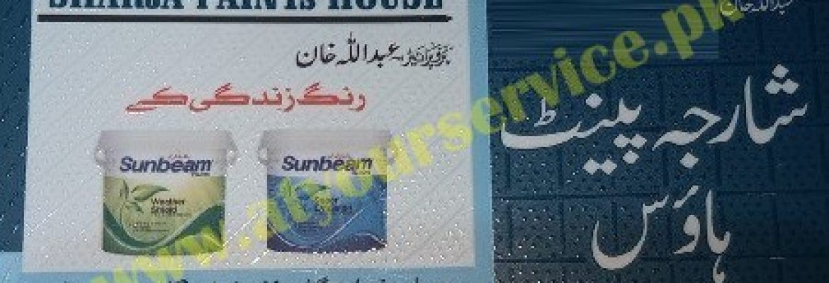 Sharja Paint House – Gali Mian Khel, Zhob