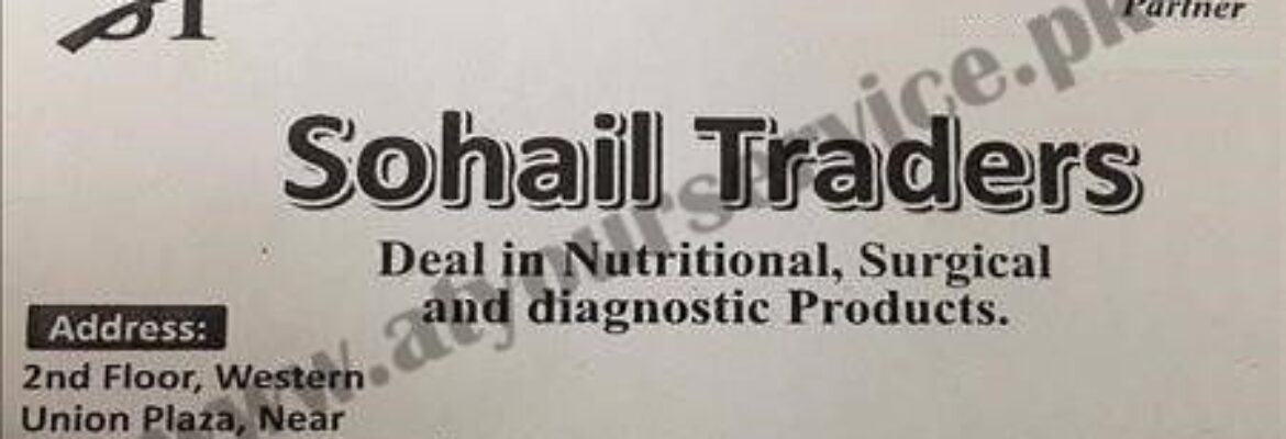 Sohail Traders – Western Union Plaza, Paris Road, Sialkot