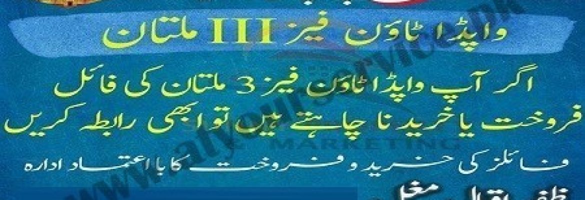 Sunny Property Marketing – Bosan Road, Model Town, Multan