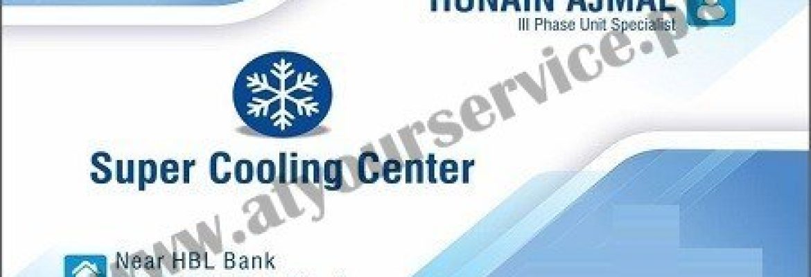 Super Cooling Center – Ghalla Mandi, Sahiwal