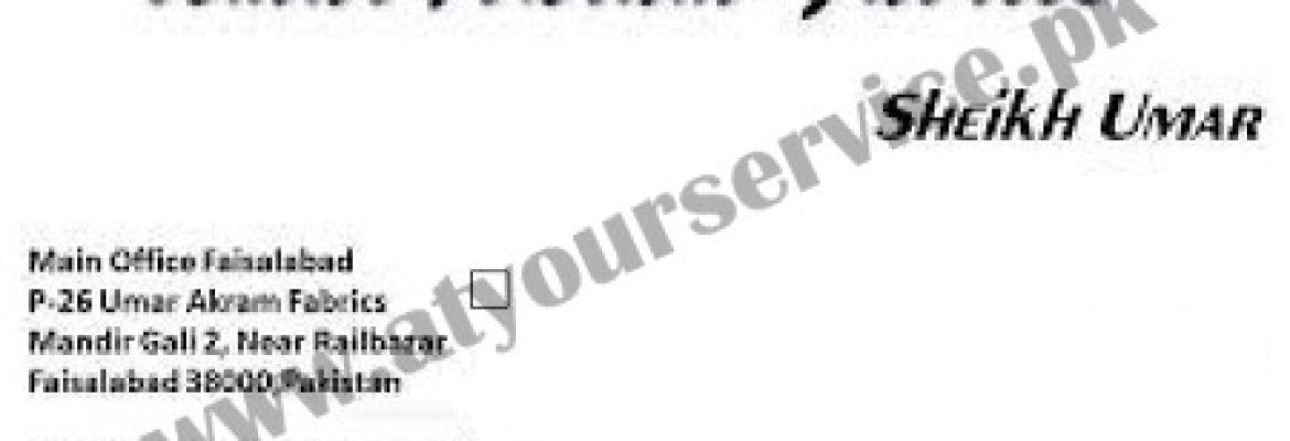 Umar Akram Fabrics – Mandir Gali No. 2, Rail Bazar, Faisalabad