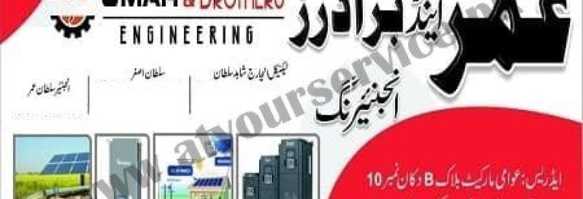 Umar & Brothers Engineering – Awami Market, Jamrud Road, Peshawar