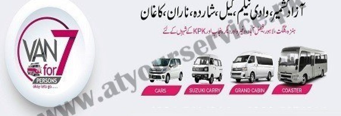 Van for 7 Persons (Rent A Car) – Mujahid Plaza, Jinnah Avenue, Blue Area, Islamabad