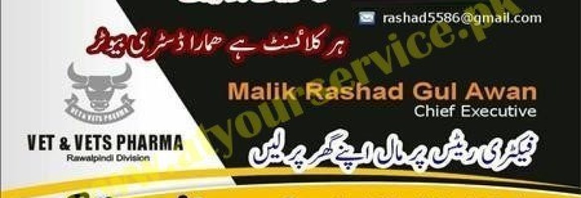 Vet & Vets Pharma – Haider Vet Traders, Fateh Jang