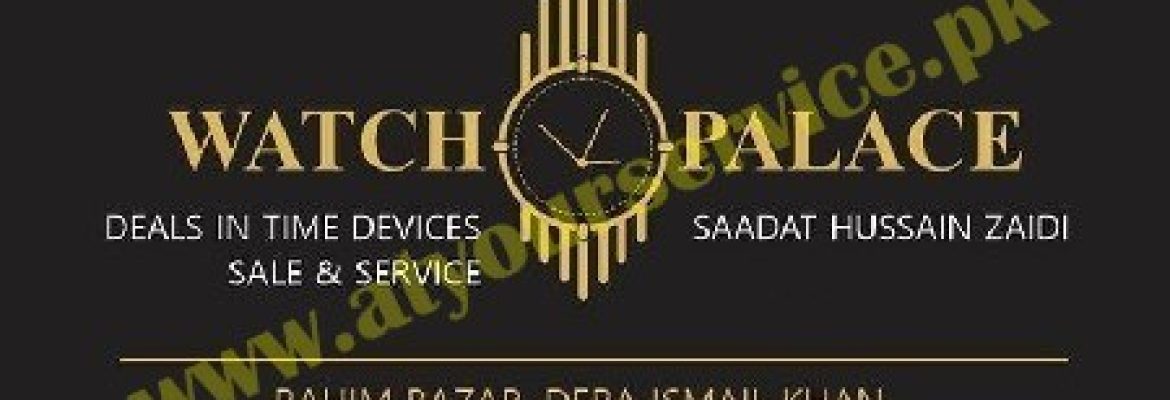 Watch Palace – Rahim Bazar, D I Khan