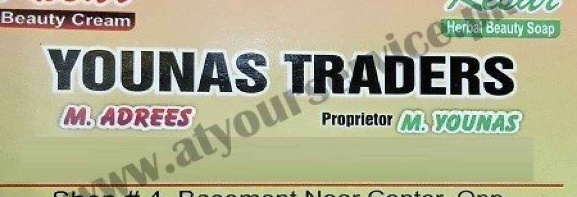Younas Traders – Noor Centre, Fawara Chowk, Shah Alam Market, Lahore
