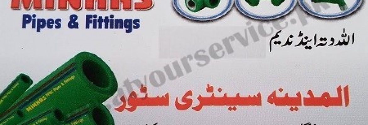 Al Madina Sanitary Store – Dadyal, Mirpur, Azad Kashmir