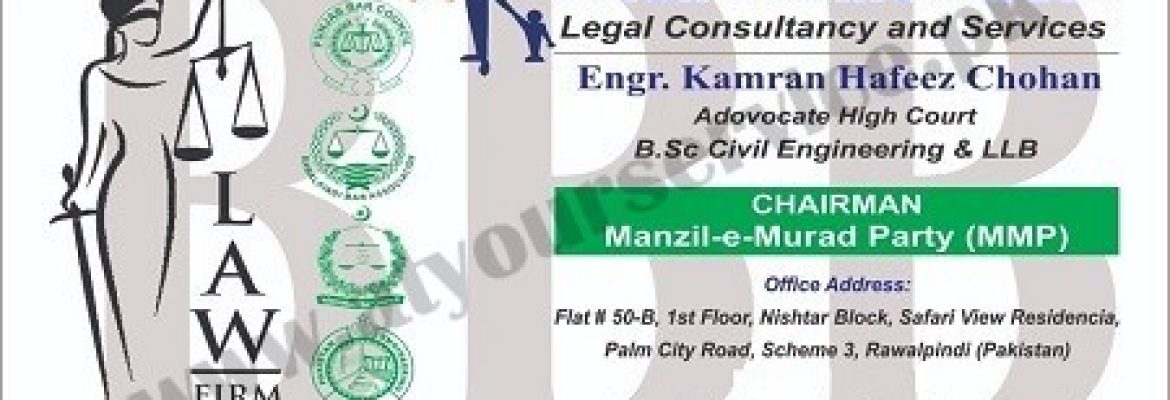 Brick By Brick (BBB) Legal Consultancy & Services – Sector 2, Airport Housing Society, Rawalpindi