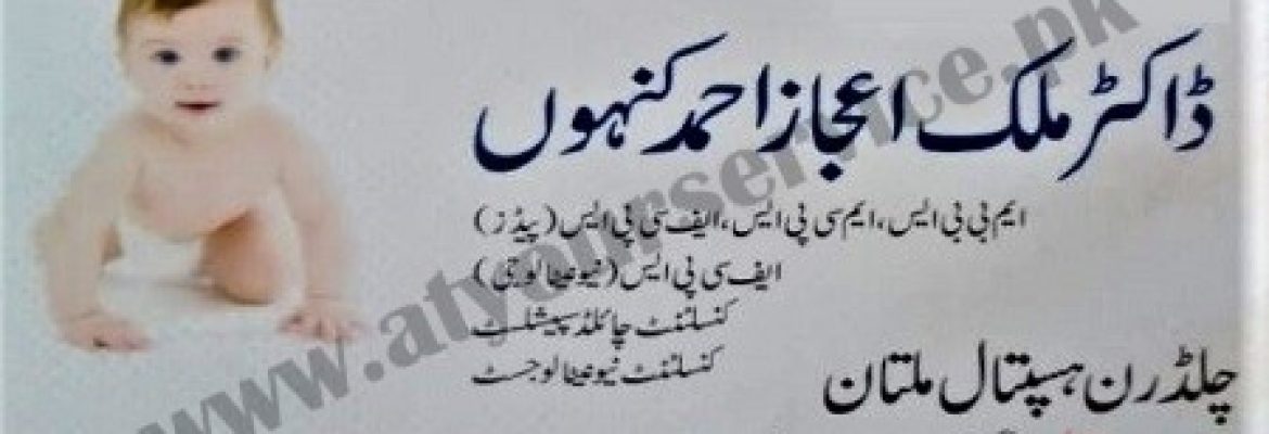 Dr. Malik Ejaz Ahmed Kanhun, Child Specialist, Neonatologist – Chenab Hospital, Chungi No. 1, Suraj Miani Road, Multan