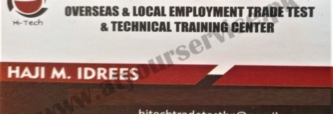 Hi Tech Trade Test Center – Rabi Center, GT Road, Cantt, Kamra