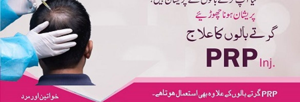 Laser Hair Restoration & Cosmetic Clinic – Quetta