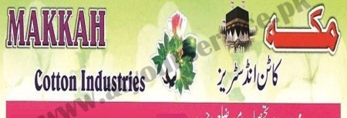 Makkah Cotton Industries – Muhammad Pur Dewan, Jam Pur, Rajanpur