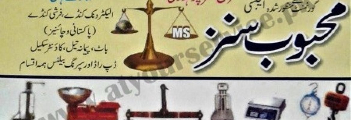 Mehboob Sons – Akbar Road, Chowk Shaheedan, Multan