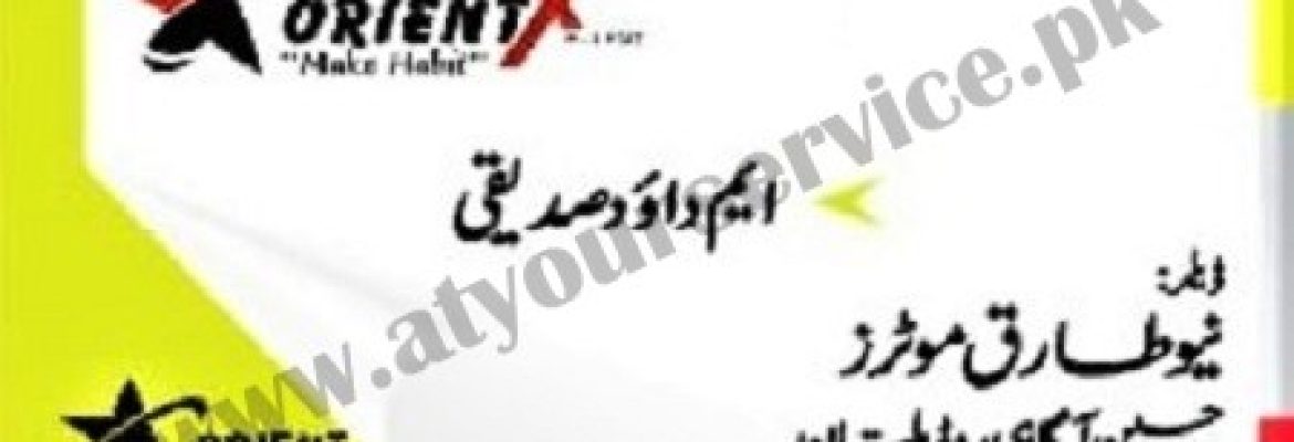 New Tariq Motors (Motorcycle Parts) – Siddiqui Market, Hussain Agahi Road, Multan