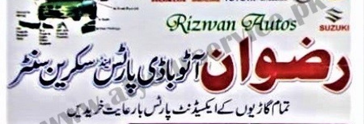 Rizwan Autos, Auto Body Part & Screen Centre – Liberty Market, Kumharanwala Chowk, Multan