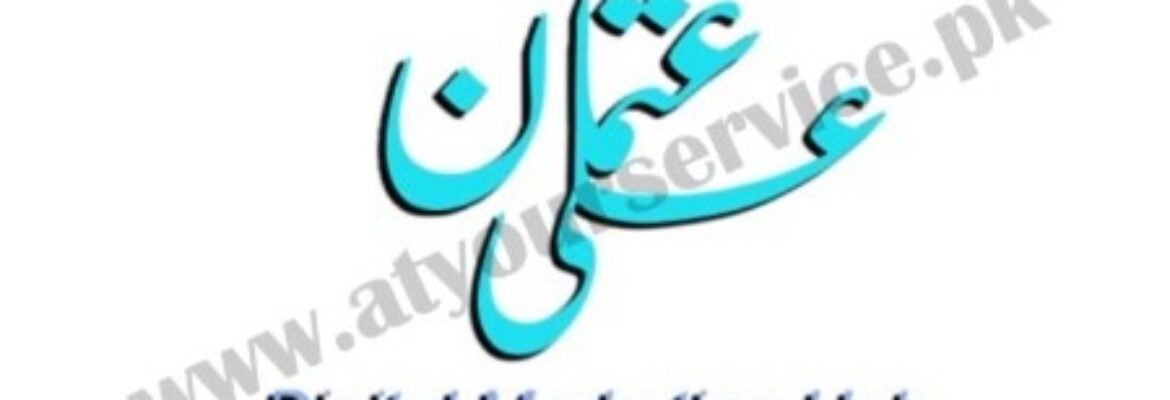 Usman’s Digital Marketing Hub