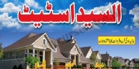 Property Dealers in Lahore