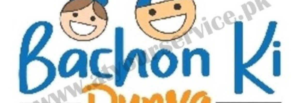 Bachon Ki Dunya Online Toys