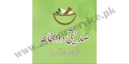 Herbal Medicine & Supplements Online