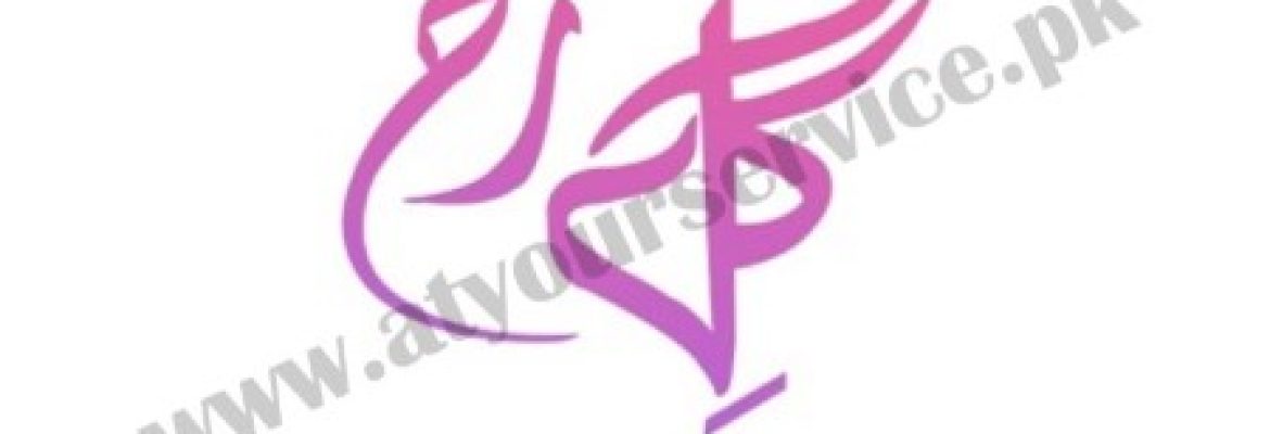 Gull e Rukh – Ladies Unstitched Suits Sale