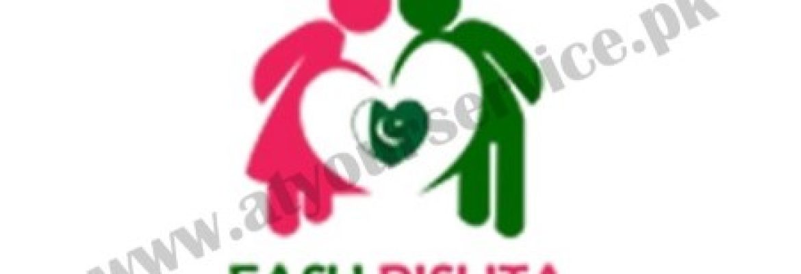 Easy Rishta