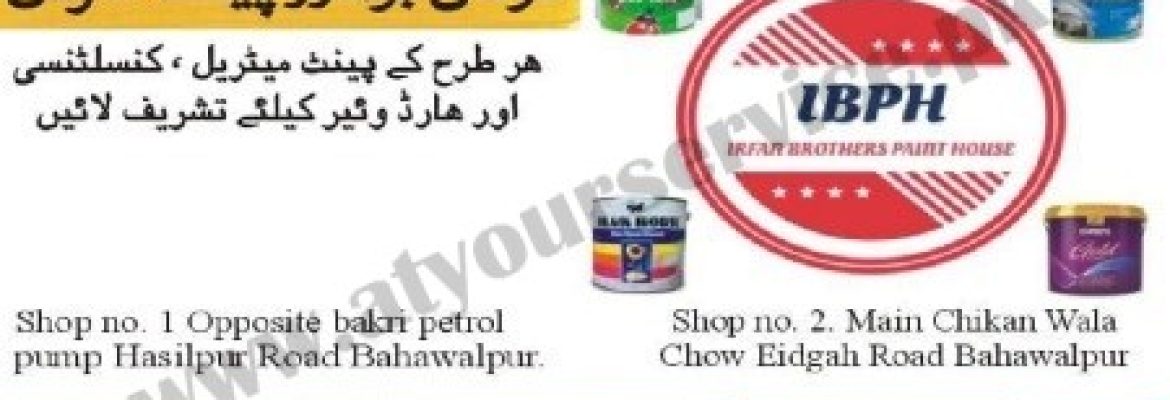 Irfan Brothers Paint House Bahawalpur