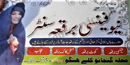 Fancy Burqa Tailoring in Hangu