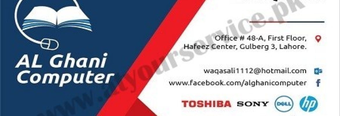 Al Ghani Computer – Hafeez Centre, Gulberg III, Lahore