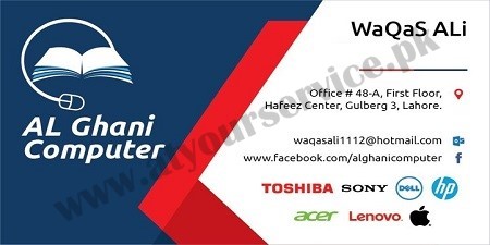 Computers and Laptops in Hafeez Centre Lahore