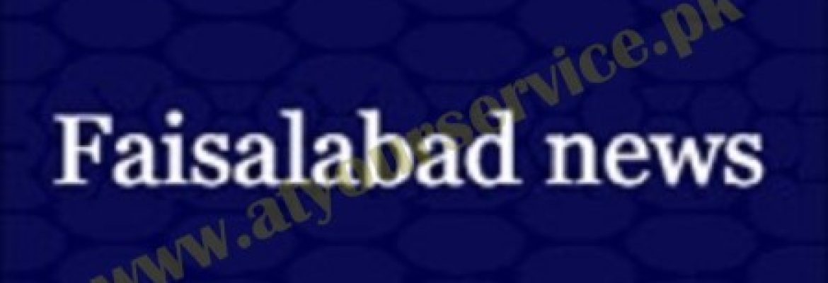 Faisalabad News